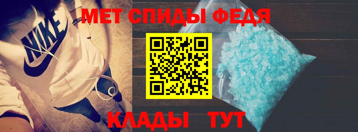 АМФ 97% Вичуга