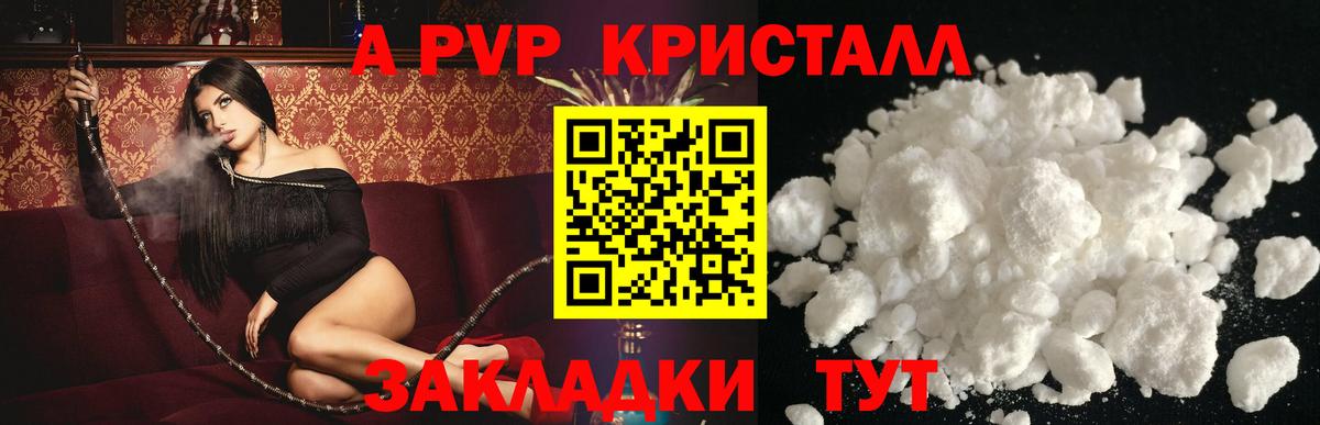 Вейп ТГК Вичуга