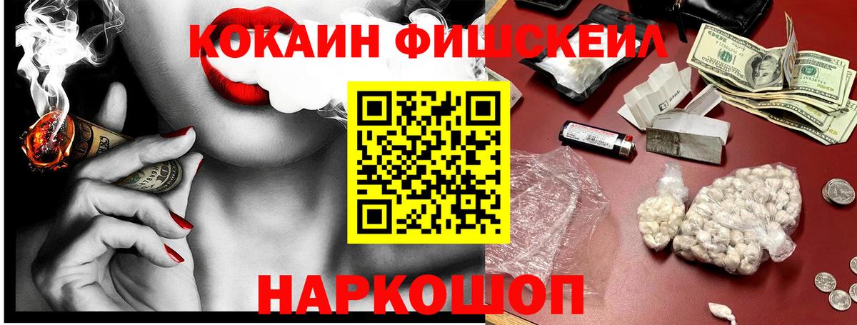 КОКАИН 99% Вичуга