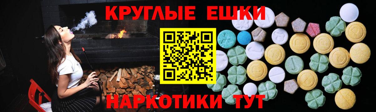 Вичуга  Ecstasy Philipp Plein  Вход с VPN  Экстази  ЭКСТАЗИ TESLA 
