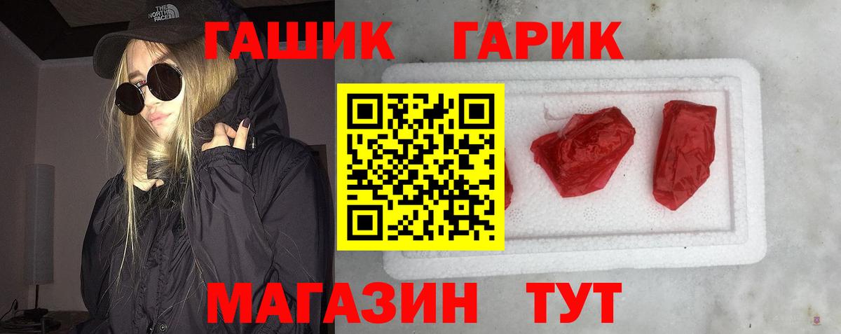 Вичуга  ГАШ  ГАШ AMNESIA HAZE  Вход с VPN  Гашиш VHQ 