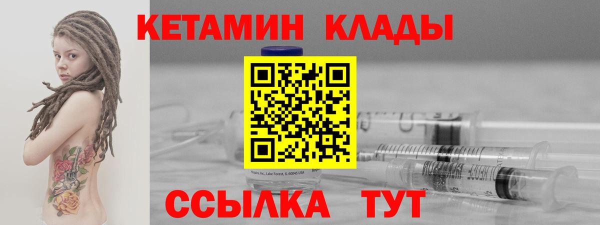 Cocaine  Канабис  Вход с VPN  Бошки Шишки  МЕФ кристаллы  Вичуга  Альфа ПВП СК кристаллы  ГАШИШ  Мефедрон 
