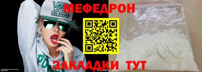 хмурый Белореченск