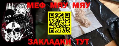 хмурый Белореченск