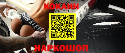 марихуана Белорецк