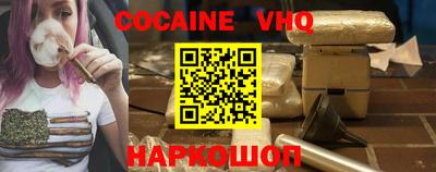 марихуана Белорецк