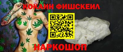 марихуана Белорецк