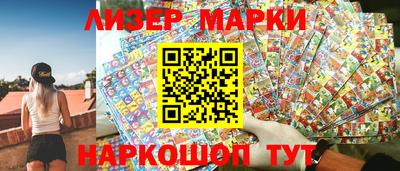 кокаин перу Бердск