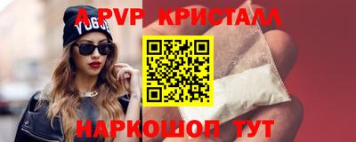 кокаин перу Бердск