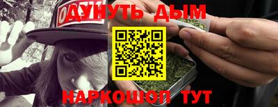 кокаин перу Бердск
