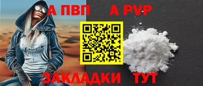 кокаин перу Бердск
