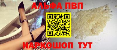 марихуана Белорецк