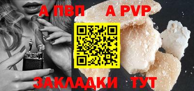 кокаин перу Бердск