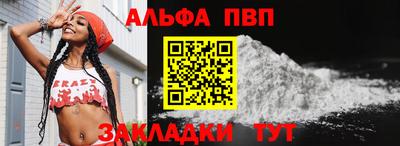марихуана Белорецк