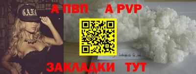 марихуана Белорецк