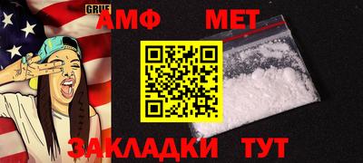 марихуана Белорецк