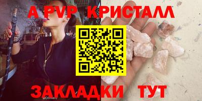 марихуана Белорецк