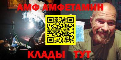 марихуана Белорецк