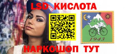 кокаин перу Бердск