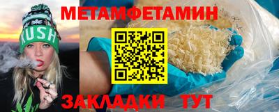 марихуана Белорецк