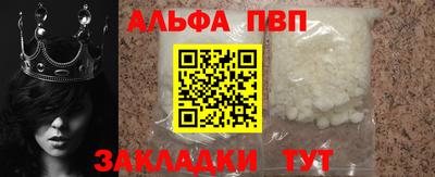 кокаин перу Бердск