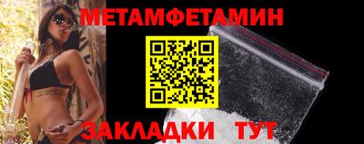 марихуана Белорецк