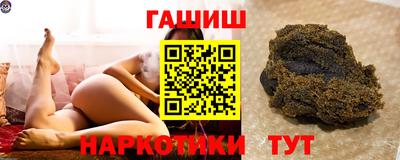 марки lsd Вышний Волочёк