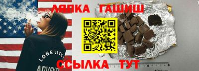 кокаин перу Бердск