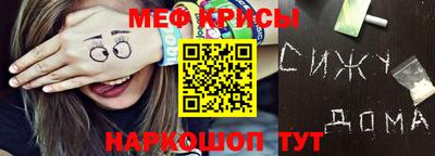 марихуана Белорецк