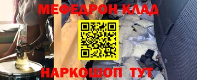 кокаин перу Бердск