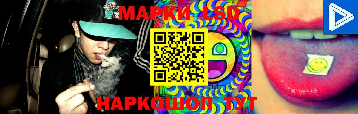 LSD-25 экстази ecstasy  ЛСД экстази  Вход с VPN  Вичуга  Лсд 25 экстази ecstasy 