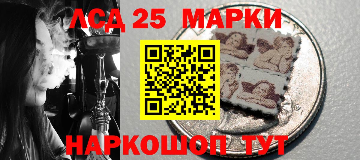 Наркотические марки 1,8мг Вичуга