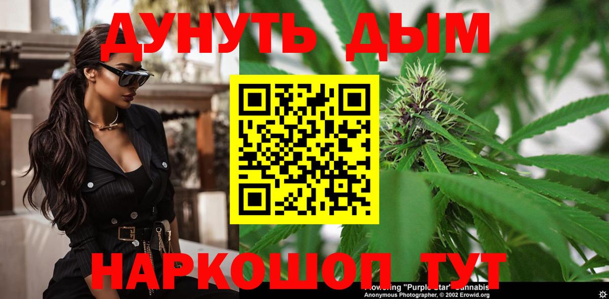 Конопля тримм  МАРИХУАНА VHQ  Вход с VPN  Конопля сатива  Вичуга 
